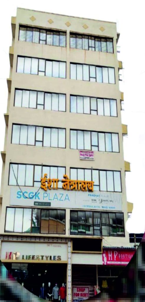 best eye hospital in ambernath