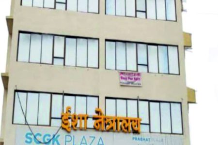 Ophthalmologist in Ambernath