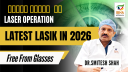2026 best lasik done